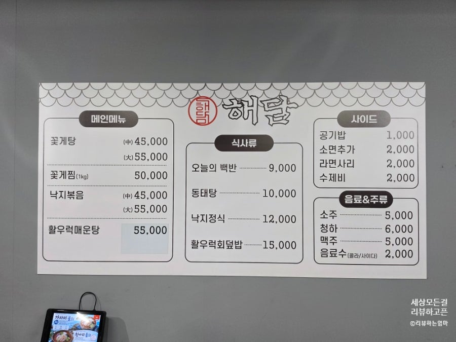 해담 사진 4
