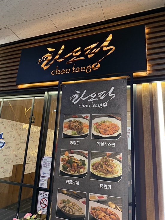 차오팡 사진 4