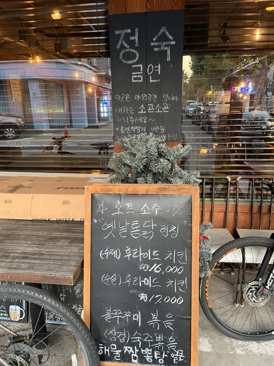 나뭇잎술집 사진 2