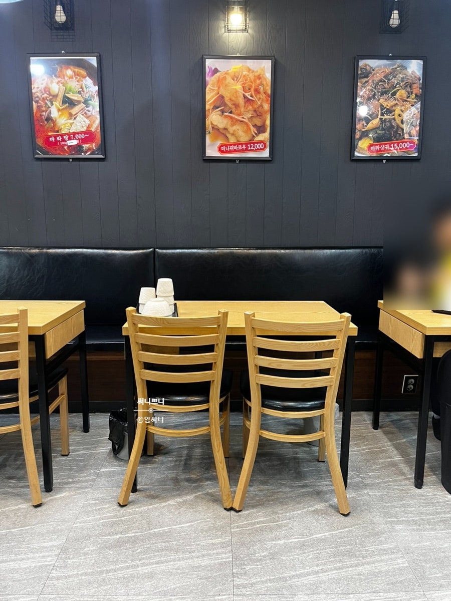 대박마라탕 수원권선점 사진 5