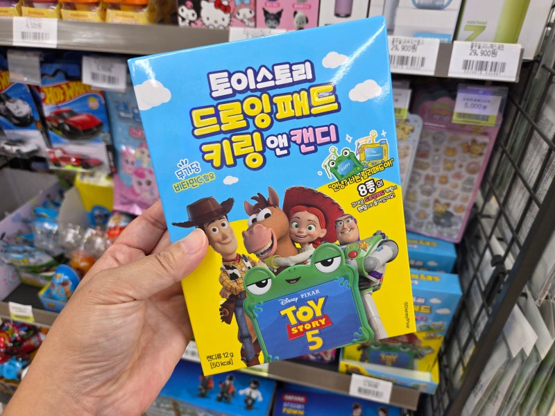 편의점신상 CU 토이스토리 드로잉패드 키링앤캔디 랜덤 키링 뭐가 나왔을까?
