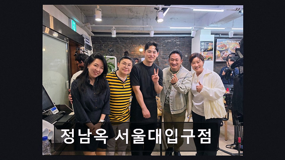 정남옥 사진 6
