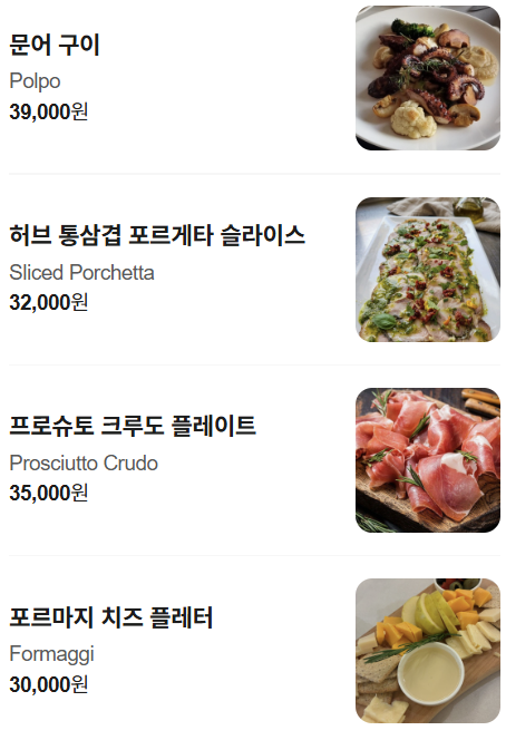 아르모니움 사진 5