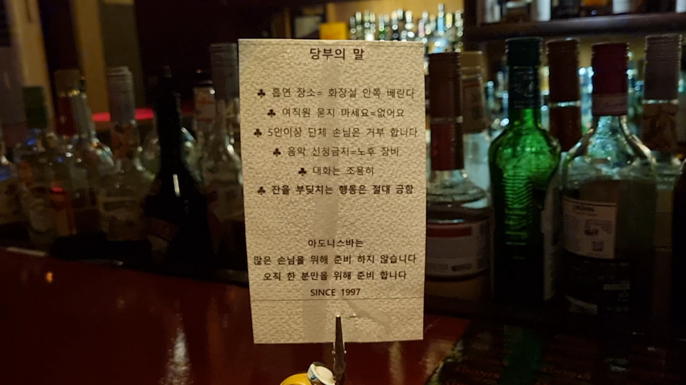 아도니스 사진 1