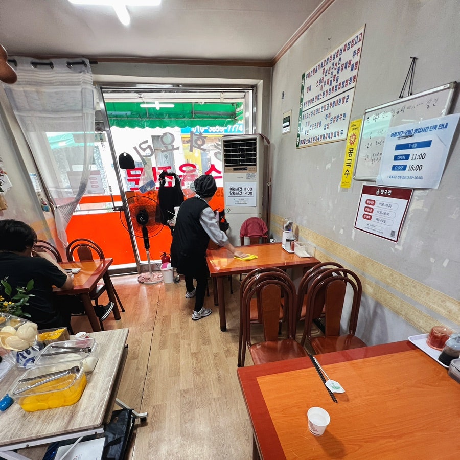 Hangukgwanjunghwayori photo 2
