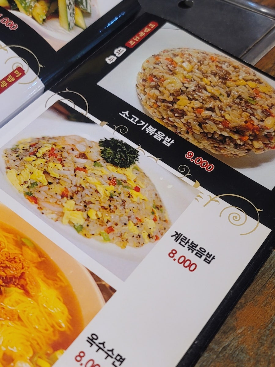 미램왕꼬치 사진 3