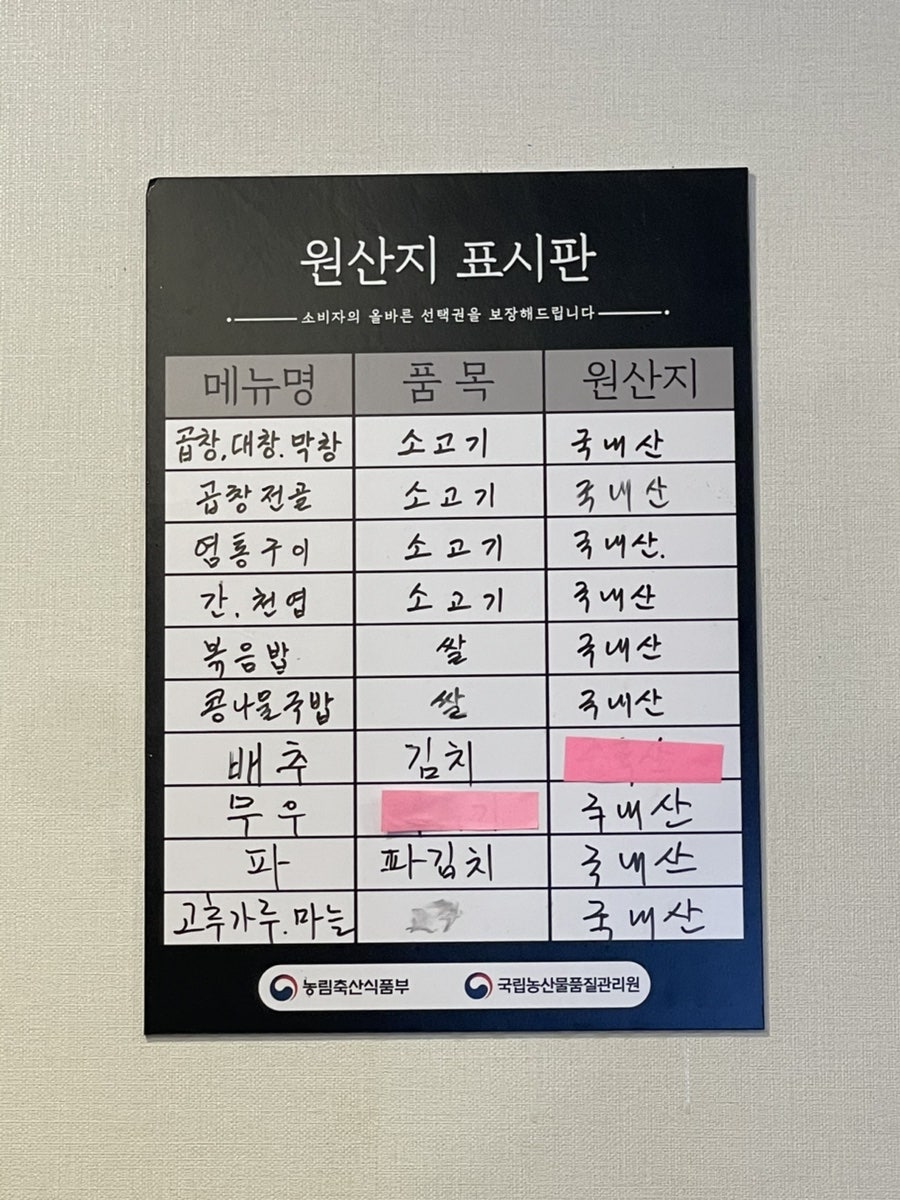 우창선당 사진 4