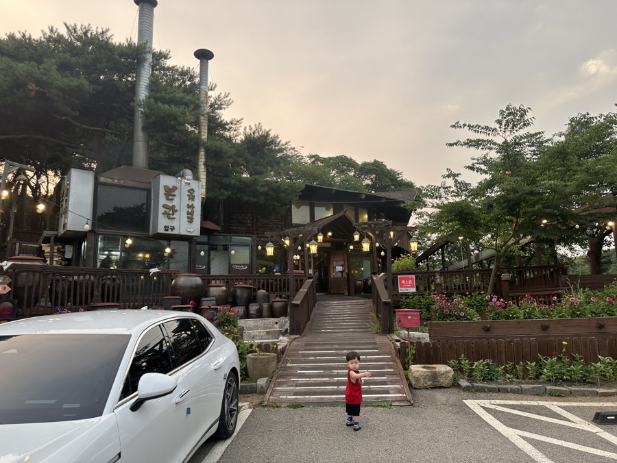 로빈의숲 사진 1