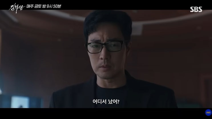 김부장 3화, 민지 전화의 실체, 소지섭의 절박한 부성애