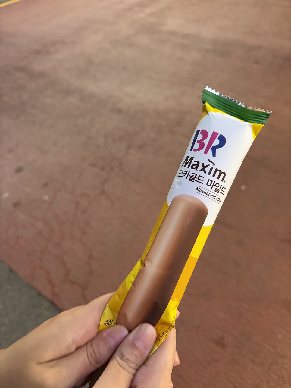 배스킨라빈스 등촌역점 사진 5
