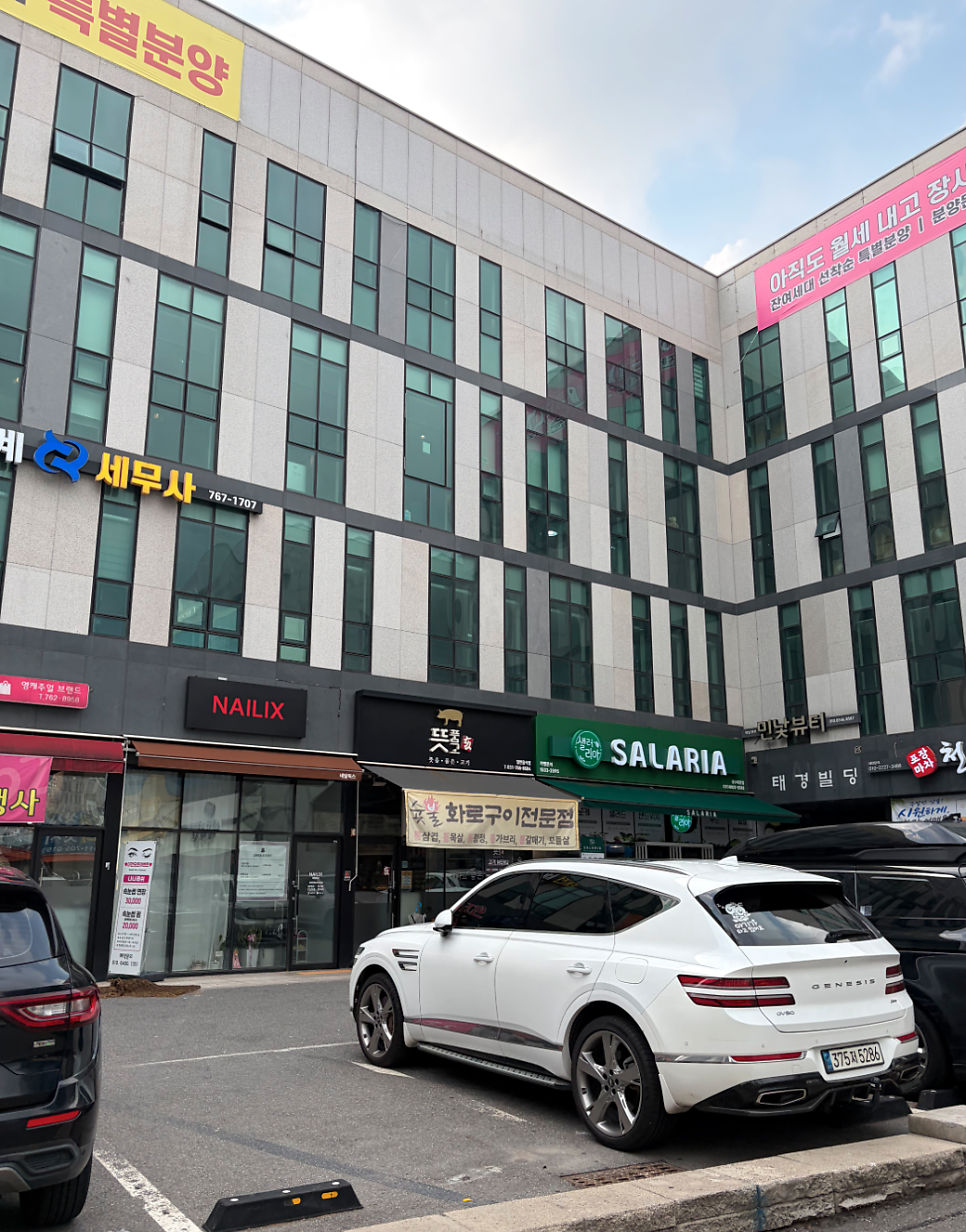 뜻품고 사진 1