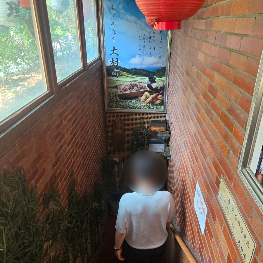 오무라안 사진 2