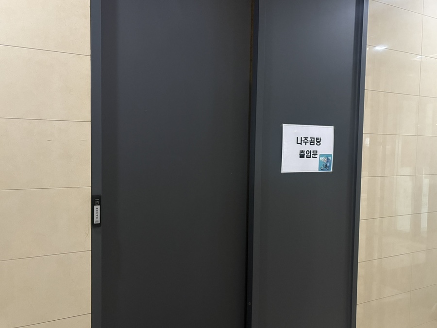 옛날가마솥소머리곰탕 사진 1
