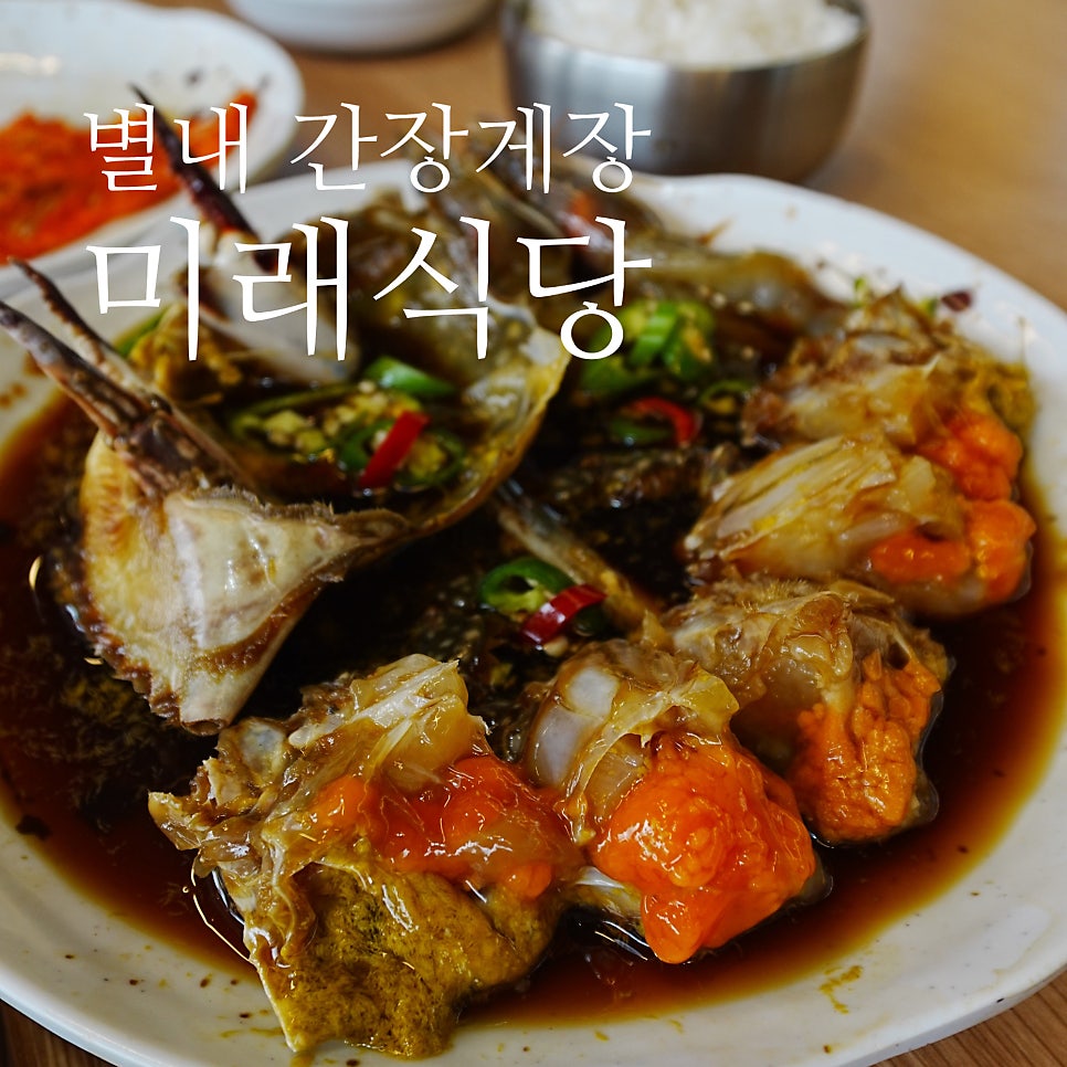 미래식당 사진 1