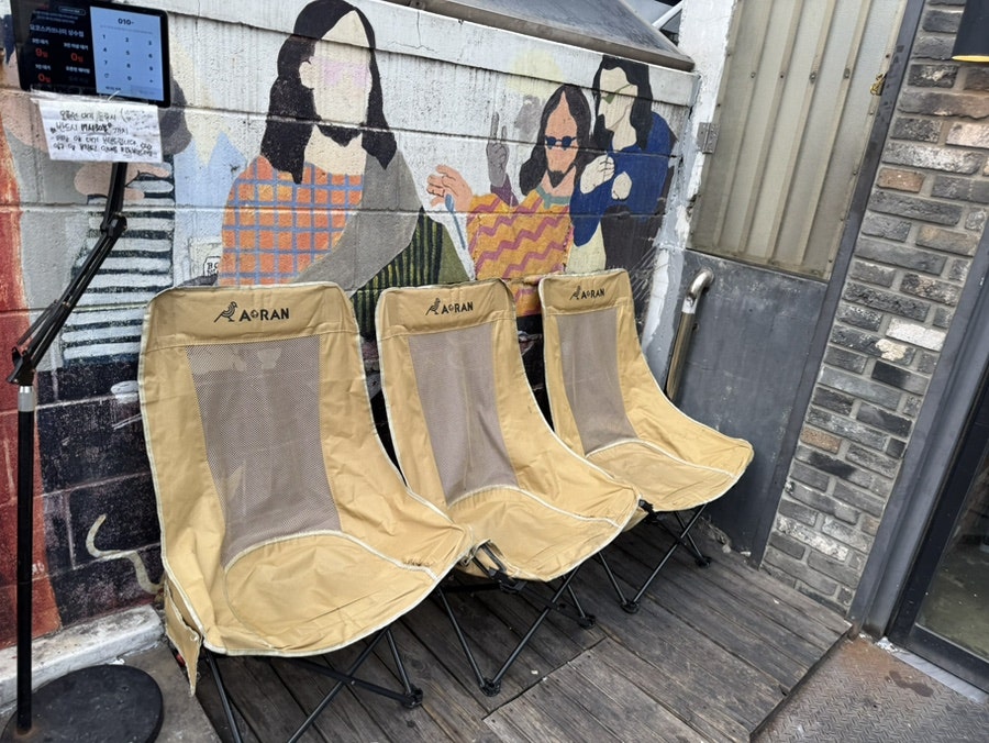 요코스카쓰나미 상수점 사진 4