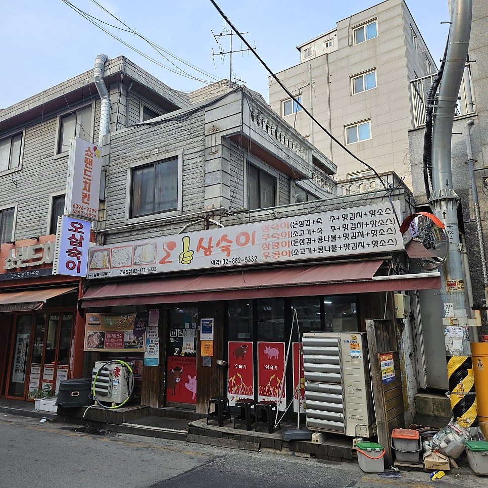 Osamsuki photo 1
