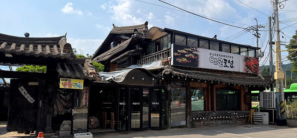 옛골토성 청계산점 사진 3