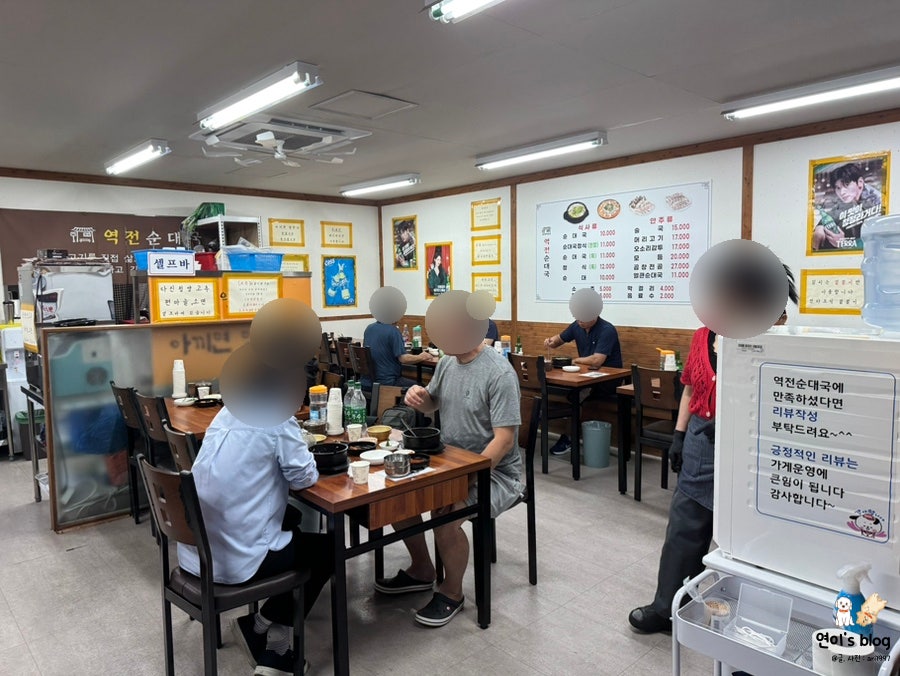 역전순대국 사진 3