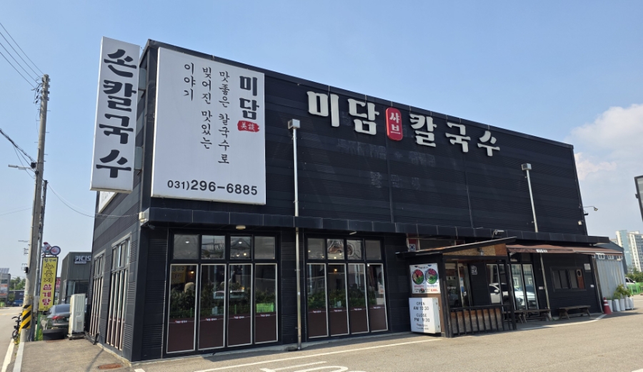 미담 사진 1