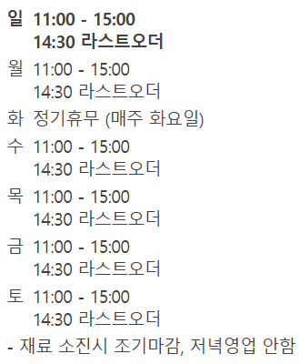용반점 사진 2
