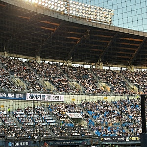 잠실야구장 직관 좌석 레드 블루 네이비 외야 시야 총정리 자리 추천