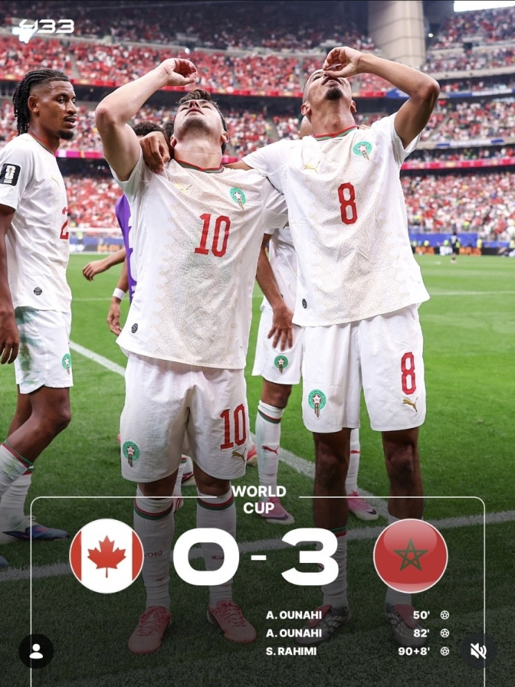 2026 북중미 월드컵 16강 <b>캐나다</b> VS <b>모로코</b>