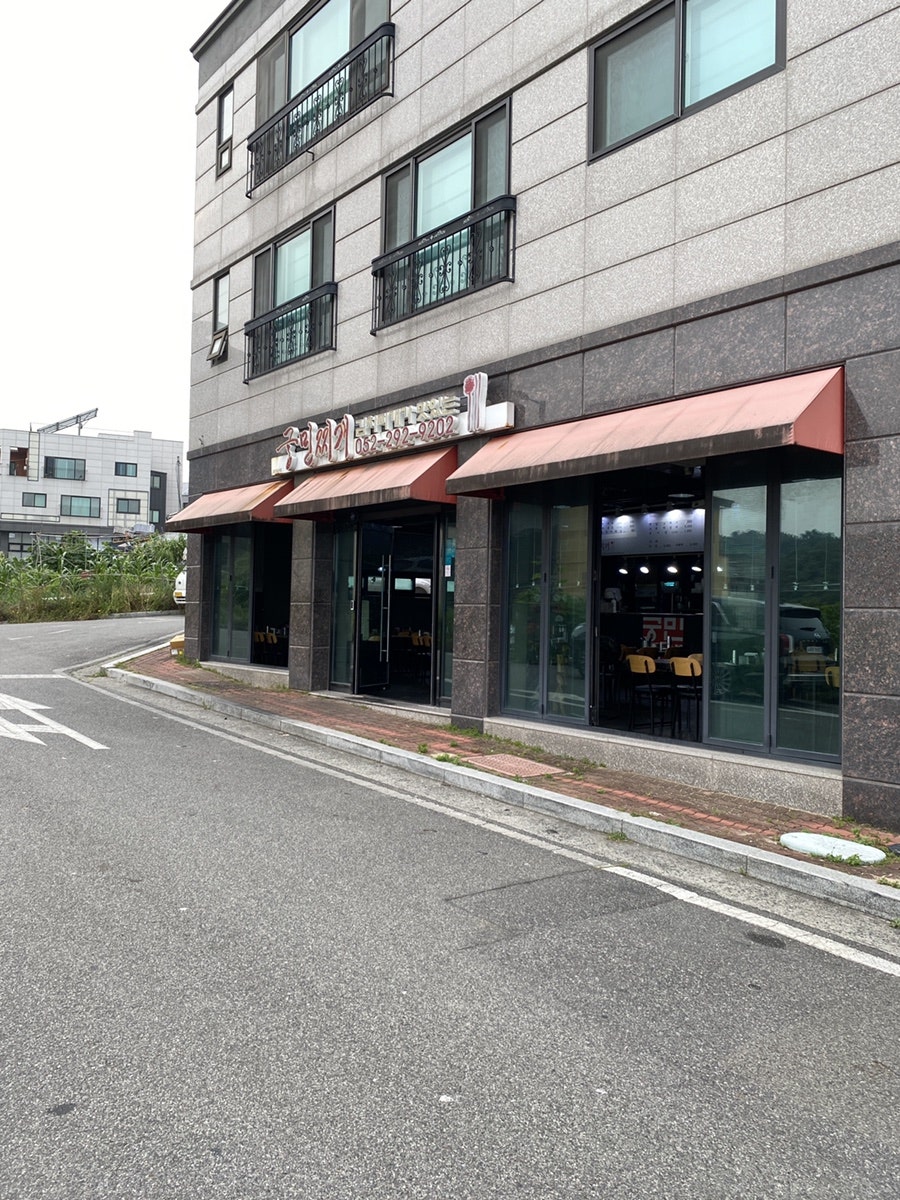 궁민찌개 사진 1