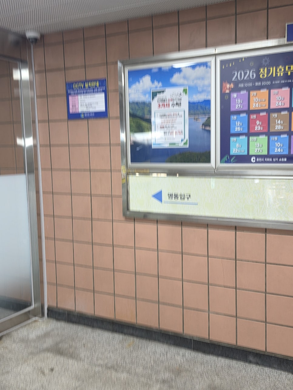 쁘띠365의원 사진 2