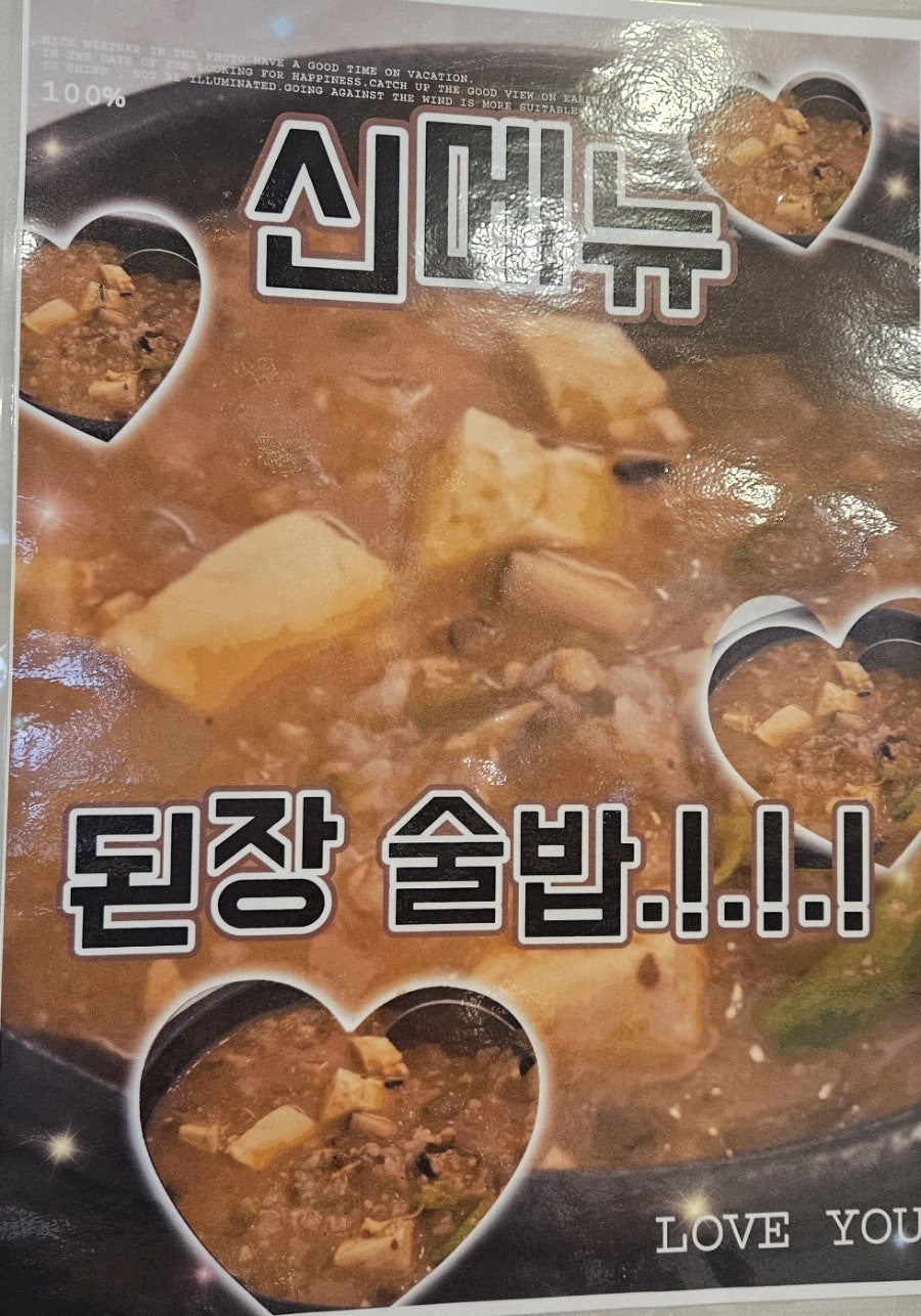 다인숯불갈비 사진 4