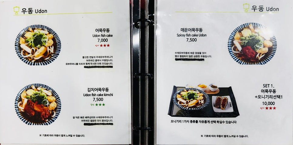 유리카모메 사진 5