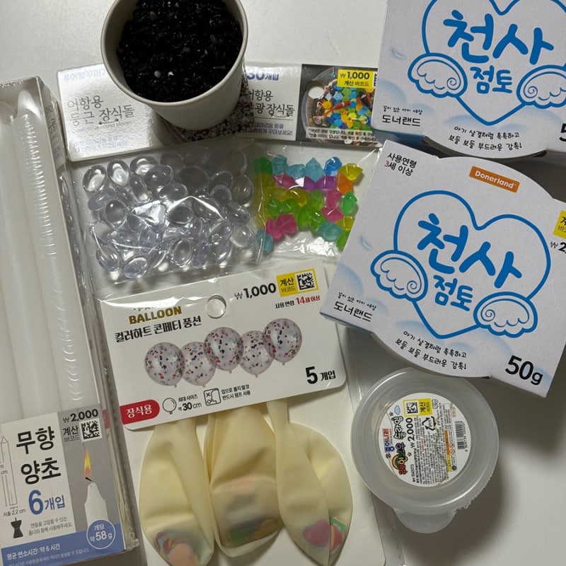 다이소 재료로 셀프 왁뿌볼 말랑이 크런치 슬랑이 만들기 :)