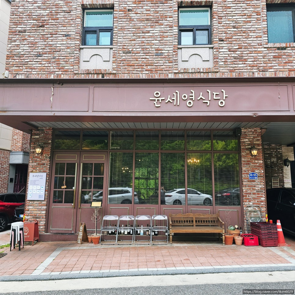 윤세영식당 광교직영점 사진 3