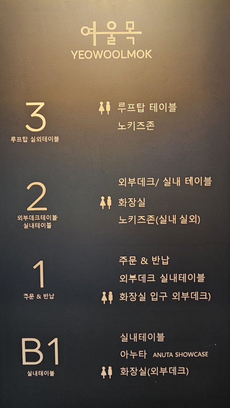 원골유원지 사진 3