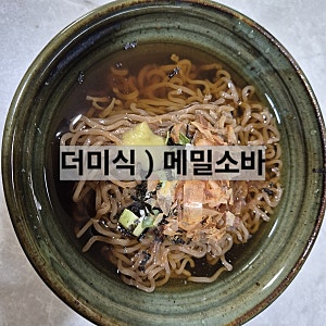 더미식 ) 메밀소바 집에서 간편하게 먹는 메밀소바.