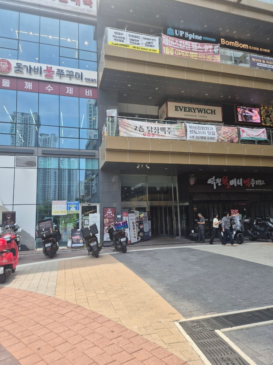 애햄부대찌개 송도스마트스퀘어점 사진 3