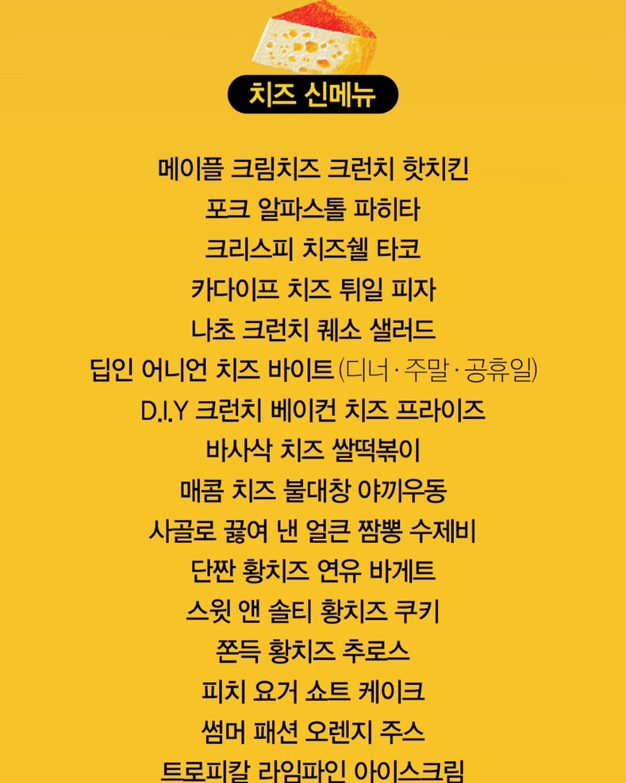 애슐리퀸즈 이마트양주점 사진 3
