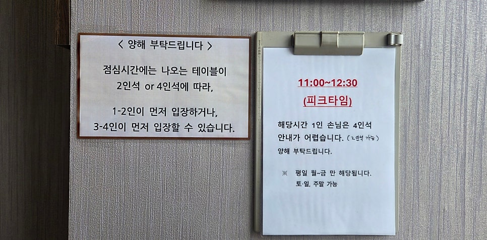 담소소사골순대육개장 굽은다리역점 사진 4