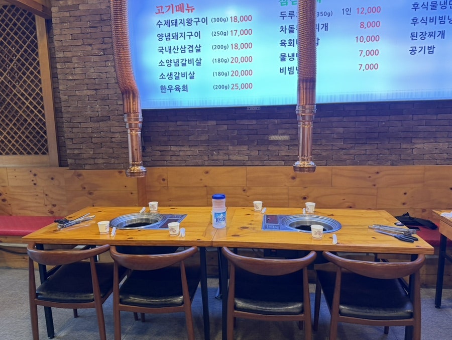 향촌숯불갈비 사진 6