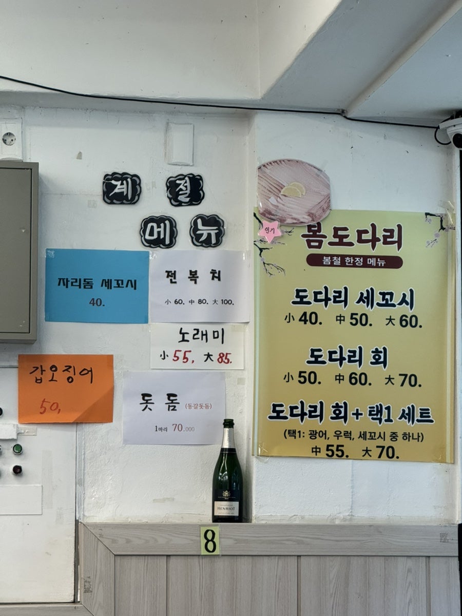 오늘도회는뜬다 사진 5