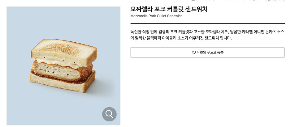 스타벅스 시흥대야동점 사진 4