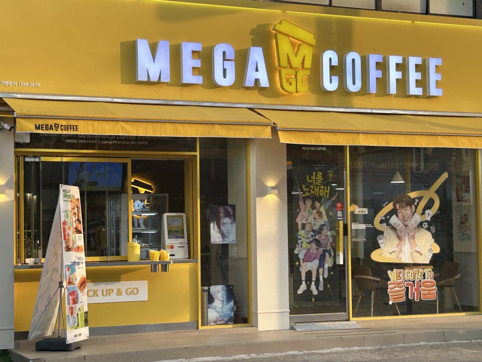 메가MGC커피 서산해미점 사진 2