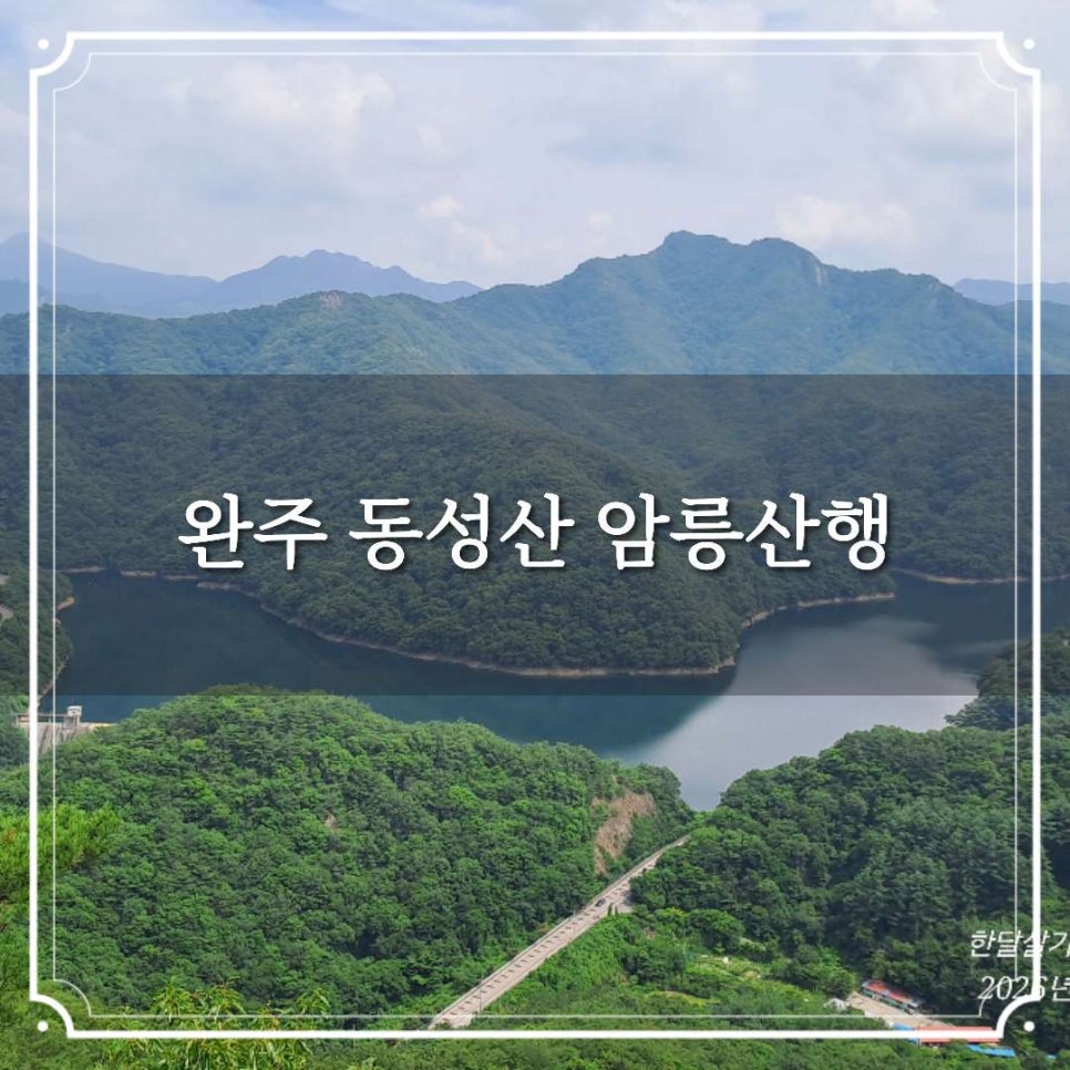 대부산 사진 1