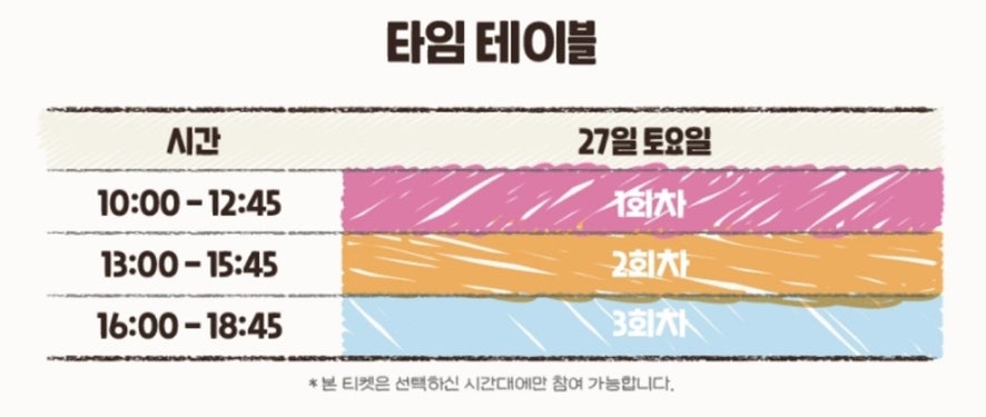 30초커피 사진 2