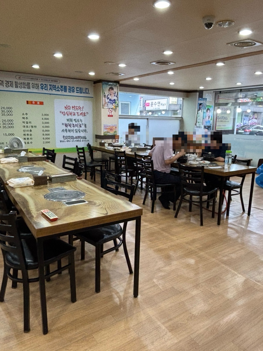 나래원 사진 4