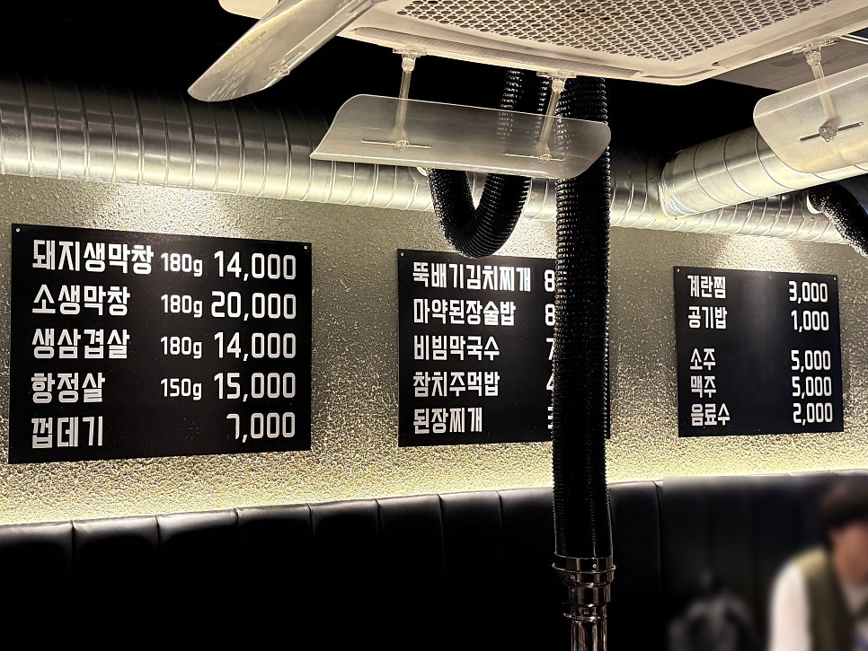 뚱보생막창 사진 5