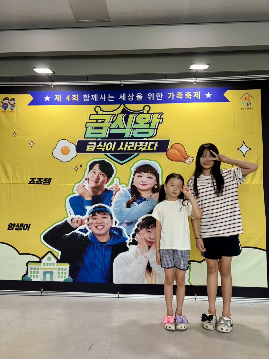 논산아트센터 사진 4