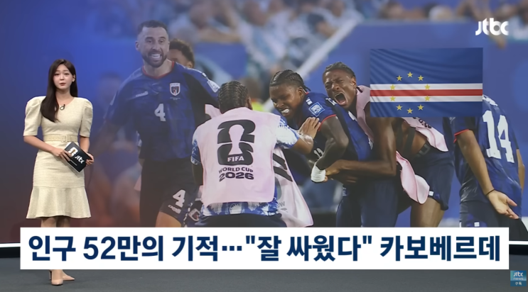 <b>아르헨티나</b> 진땀나게 만든 섬나라, 그날 밤 무슨 일이