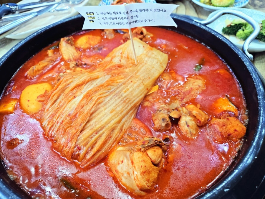 민병선식당 사진 2