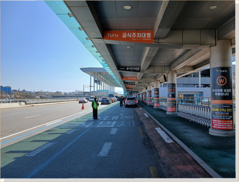 김포공항 국내선 1주차장 주차비 위치 총정리