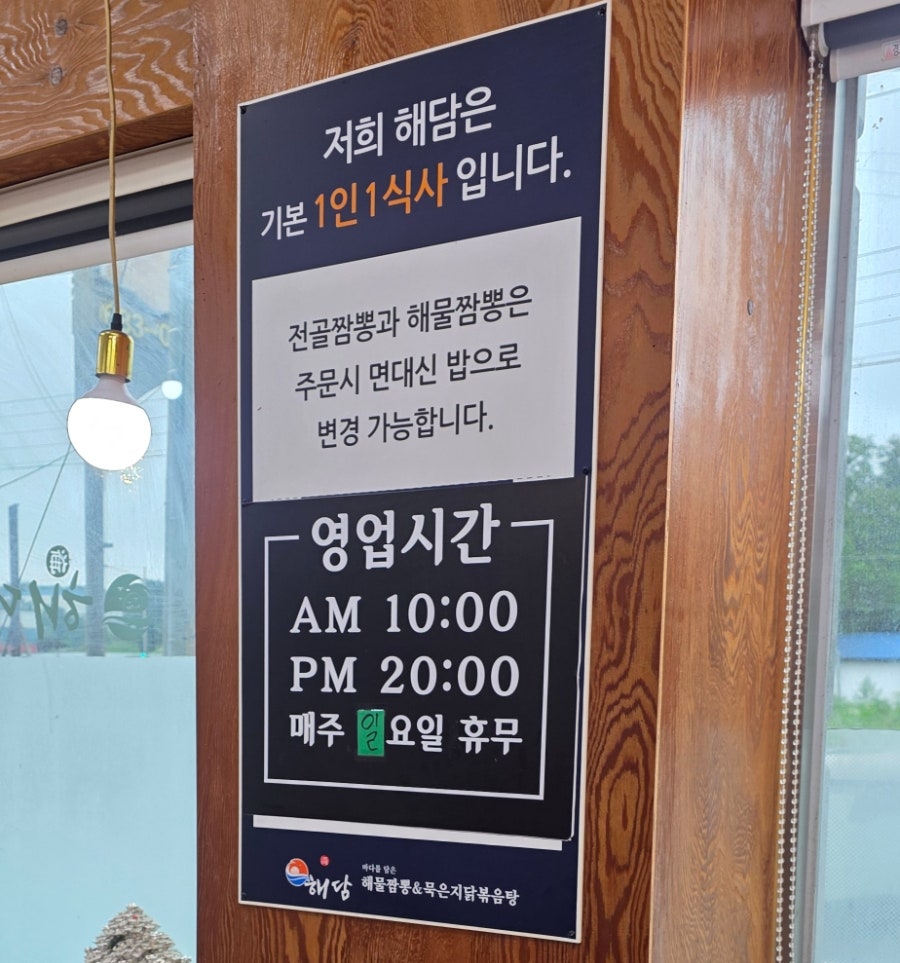 해담 사진 5